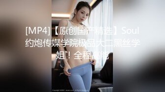 【MP4/HD】色控 PH078 心儀的對象被我中出了