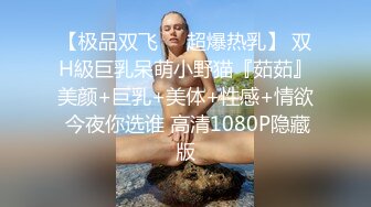 【新片速遞 】 后入大白屁屁少妇 爽吗 爽 这只蜜桃股后入真是太爽 看着都诱惑 被大棒棒无套输出 射了一骚逼 [168MB/MP4/03:52]