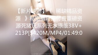 [MP4/ 470M]&nbsp;&nbsp; 阿青问柳探花，中场休息后继续，一对大白桃，粉嘟嘟弹力十足，侧插销魂表情一览无余