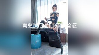 STP33225 糖心Vlog 哥哥你快操死我了-鸡教练