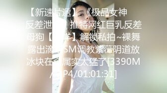 极品绿帽夫妻【吉人FQ】， 高质量换妻，群P盛宴极品身材超劲爆！高价付费福利 (19)