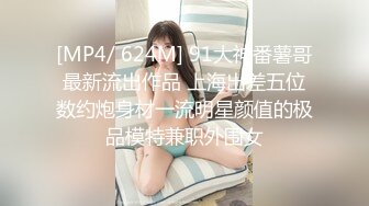 [MP4/608M]8/15最新 哟啪狂野少妇大长腿苗条翘臀粉嫩私处挑逗熙熙VIP1196