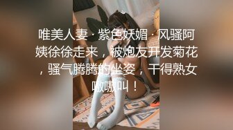 金牌推荐【突然下面要】丰满肥臀~无套啪啪~精子射屁股 骚货需求极大~被操不够还要自慰