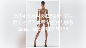 奶茶店女厕 正面欣赏两个打闹绝美小妞 发涩微红的肉唇竟然分成三片