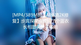 国产麻豆AV 蜜桃影像传媒 PMS002 女仆咖啡厅 EP3.抉择 孟若羽 雷梦娜