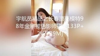 91茄子.为了网红梦被迫献身大V博主-糖糖