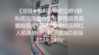 土豪重金定制福利，高气质网红脸极品御姐【美宝儿】私拍，顶级身材一线天，逼脸同框各种道具紫薇挑逗，撸点超高 (19)