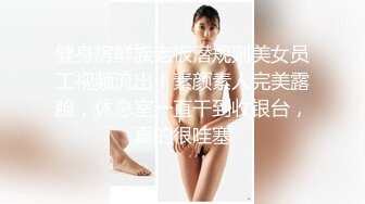 STP28778 新人温柔甜美小姐姐！操逼旁边摄影老哥解说！大白美臀骑乘位，特写视角打桩机，爽的妹子啊啊叫