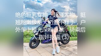 長髮御姐美女主播蹲坐在地上 身材很是苗條 逼逼無毛很漂亮很誘人