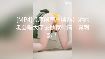 国产TS系列肤白貌美的张思妮白丝情趣半透露奶撸仙女棒