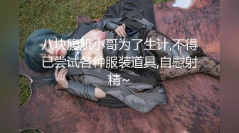 约了个性感高颜值妹子，跪着口交近距离掰穴上位骑乘猛操1