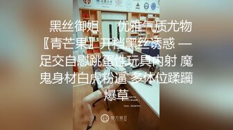 韩极品嫩模【jangjoo Janed_404】极品女神 黑丝诱惑 微漏抹油红衣黑丝 闪现