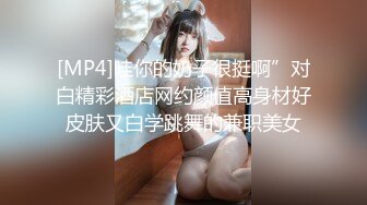 [MP4/ 1.27G]&nbsp;&nbsp;KSBJ-161 誘惑留級兒子的G罩杯繼母 葵百合香[中文字幕]