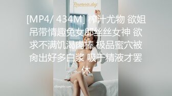 《顶级网红??付费精品》极品反差母狗OnlyFans上海留学生网红博主【兔崽子】解锁不健康私拍~为了生活玩起成人内容