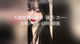 酒店约操外围女神场-甜美小姐姐身材一级棒