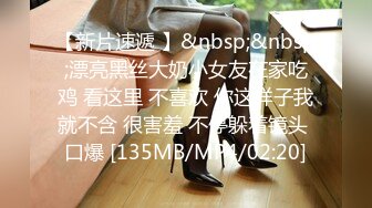 [MP4/1.18G]2023-8-17民宿酒店偷拍 戴个可爱眼罩的高颜值美女和男友做爱被草到求饶爸爸 爸爸 不要操