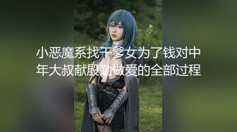 最新超火香港网红极品美少女▌HongKongDoll ▌番外短片-流 开档黑丝精油白皙圆臀 爆干粉嫩美穴怒射美臀