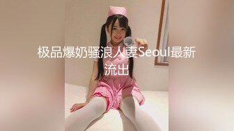 【新人卷发爆乳颜值美妞】丰乳肥臀翘起抖动，掏出大奶子揉捏，张开双腿摸骚逼，到卫生间站立尿尿，扭动很是诱惑