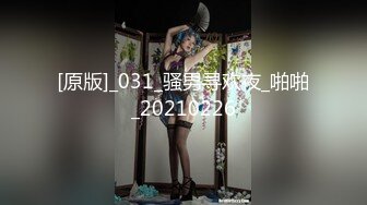 [MP4]STP24926 【国产AV荣耀??推荐】星空传媒乱伦新作《诱奸儿媳》公公的特殊照料 老不要脸的操漂亮儿媳还内射 VIP2209