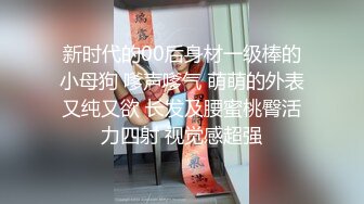 7-3流出黑客破解家庭网络摄像头偷拍 美容院老板和美容师晚上在按摩床上激情