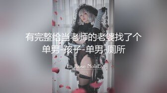 18岁最美腰臀比，快来挑战