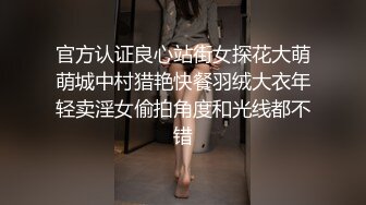 【最新封神❤️兄妹乱伦】✿极品妹妹和我的淫荡生活✿时隔许久 再次爆操内射妹妹 精液顺着小穴流到了肛塞 高清720P原档