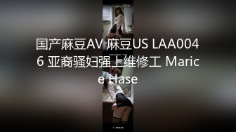 给老婆蒙上眼睛找男技师SPA，居然吃了几下技师的鸡巴，完整版简阶加Q