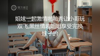 [MP4/ 858M] 漂亮美女3P 被单男连续轮流着输出 个个操逼超猛 妹子爽到不要不要的