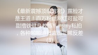 公子哥私約藝校極品正妹無套內射.幹到她都哭了