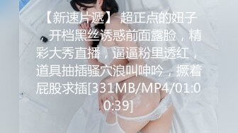 【调教少女】卧槽幼齿学妹，好漂亮的这俩姐妹花，颜值都挺清秀，同学兼闺蜜，年龄不大确实好骚，互插呻吟 (2)