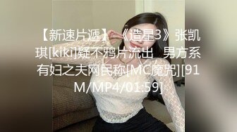 这霸凌就离谱！社会小青年强迫高中女生口交操逼 大瓶康师傅插逼 玩出血都不收手！