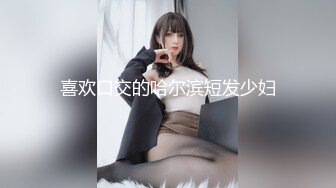 大奶翘臀瑜伽女神！有钱人的玩物！推特顶级绿帽淫妻【M创造】最新高价VIP群福利