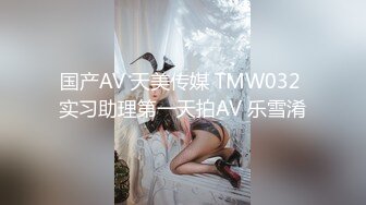 中年眼镜秒射男，约啪苗条学生妹，女上后入老汉推车，身体太虚硬不起来几下就射浪费大好时光