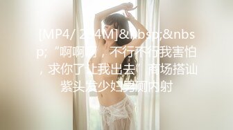 押尾貓VIP版 白丝制服学妹的疯狂 无套多姿势肆意抽插