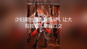 【全網推薦】❤️泄密流出❤️巨乳高顏值學生妹（祁林）大尺度自拍流出！外表清純原來內心風騷無比～38V高清原版 (4)