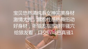 泄密流出某同城QQ约炮群 商务酒店聚会5男一女