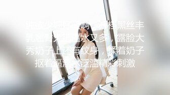 ❤️甜美御姐女神❤️清纯性感〖小桃〗被操成母狗，极品身材随意玩弄，高颜值完美身材 男人的梦中情人1