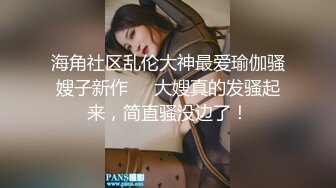 女儿的民族舞老师穿着旗袍被我操，后入她的肥臀内射