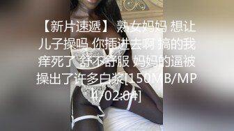 黑丝伪娘 小哥哥都喜欢这种视角 马眼开发龟头责痛并快乐着 张嘴接着你的奖励吧女王大人要把精液射给你了