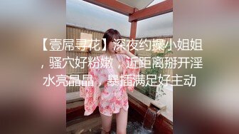 STP32809 高端外围女探花小宇哥酒店❤️约操99年东北花臂大妞，口活比插的都舒服搞完鸡巴还硬邦邦