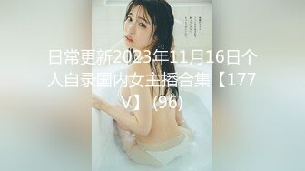 反差白富美御姐女神『小水水』✅性感女神推油按摩被操，高潮喷水不停！一步步把女神操成发情小母狗