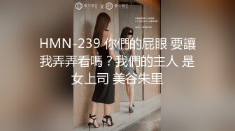 [MP4/ 197M] 野外日嫂子：不能这样，等下你兄弟看到了不得了，你太坏了，每天都想干嫂子。