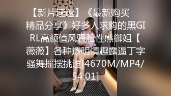 [MP4/ 1.45G] 酒店约极品的00后处女妹 打开小粉穴处女摸清晰可见 馒头粉穴微毛