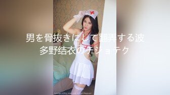 护士小姐姐，高颜值,白白嫩嫩B水多多,骚里骚气,回到家就把男朋友摁在床上,脱屌内内,直接跳上去就是一顿狂草!