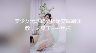 [HD/0.1G] 2023-03-14 蜜桃影像EMX-044强逼模特线上脱衣