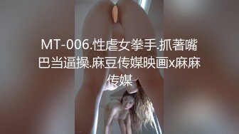 ✿纯欲小可爱✿00后可爱小女仆 清纯靓丽的外表下有一颗淫荡的心 撅高高屁股主动用小穴温暖爸爸的大鸡巴