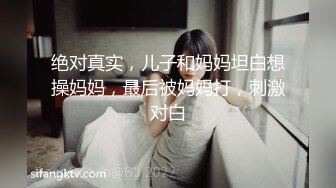 【海角大神??奇葩性爱】??结婚七年的妻子??离婚后才发现做了色情主播 灌醉后强推操了二次 边操边骂 屁股都打红了