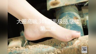 【新片速遞】&nbsp;&nbsp;学院女厕偷拍黑裙美女⭐微毛肥鲍鱼极其的粉嫩[209M/MP4/01:25]