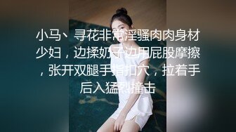 [MP4/ 619M]&nbsp;&nbsp;极品豪乳丰臀女神调教玩操极品38D爆乳00后小母狗 爆操豪乳乱颤 多姿势抽操丰臀女神