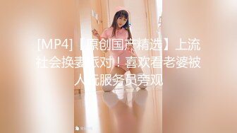 【新片速遞】最真实的偷窥 妈妈下班回家换衣服 爸爸还在外面跟妈妈讲话 妈妈身材不错 白花花的大屁屁[233MB/MP4/02:10]